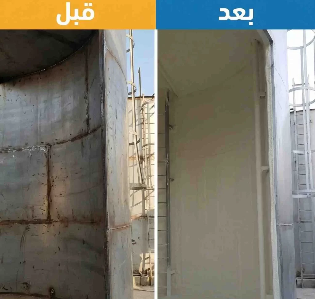 عزل خزان من الداخل